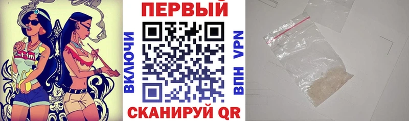 ОМГ ОМГ рабочий сайт Старица АМФ VHQ цены наркотик