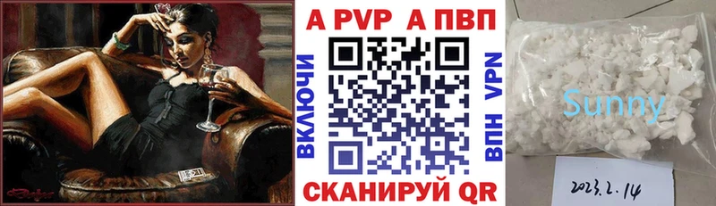 Alfa_PVP СК КРИС  Старица 