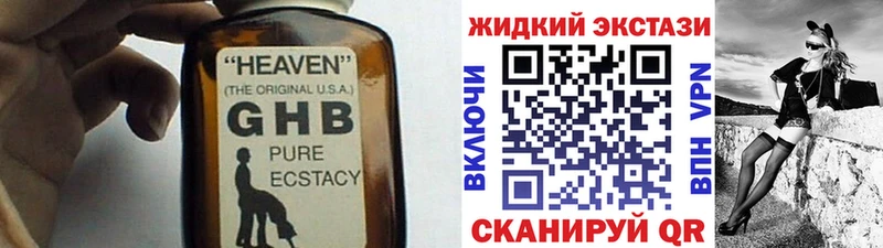 БУТИРАТ 1.4BDO  Старица 