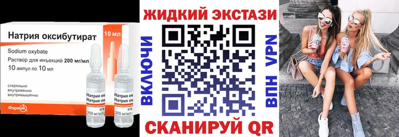 Бутират Butirat Старица