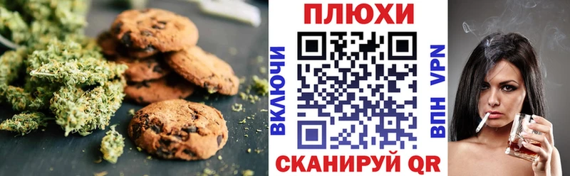 Cannafood марихуана  купить наркотики цена  Старица 