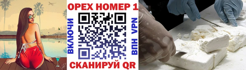 КОКАИН Эквадор  Старица 