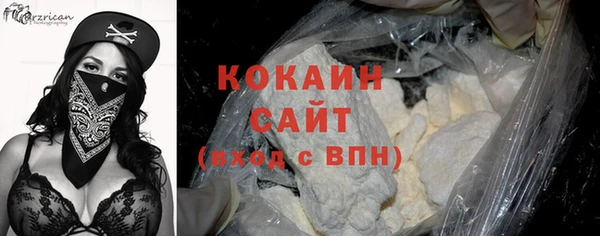 бошки Заволжск
