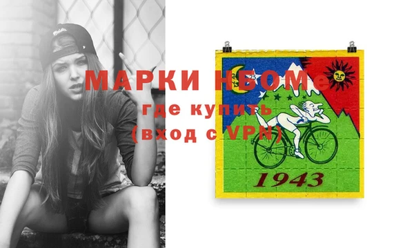 бошки Заволжск