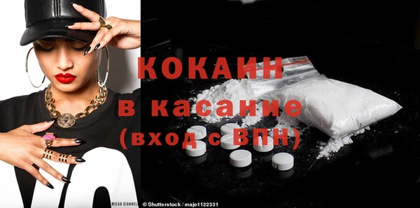 MESCALINE Заводоуковск