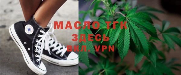 бошки Заволжск