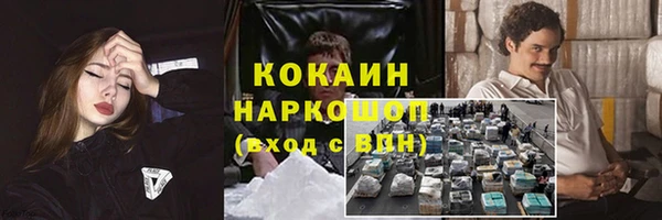 кокаин колумбия Заволжье