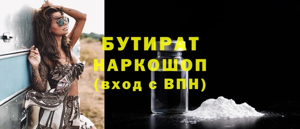 MESCALINE Заводоуковск
