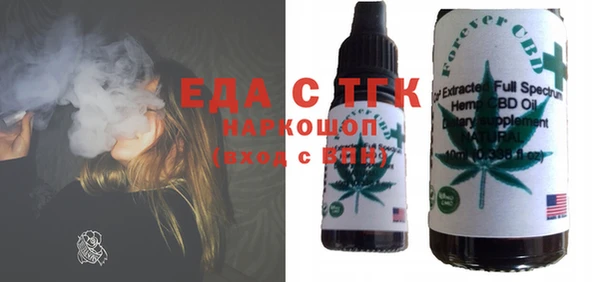 MESCALINE Заводоуковск