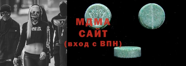 мет Сатка