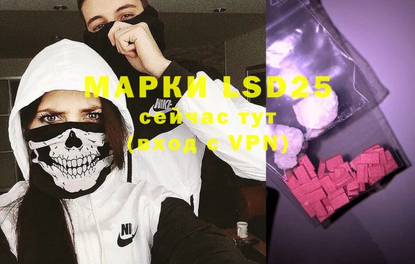 MESCALINE Заводоуковск
