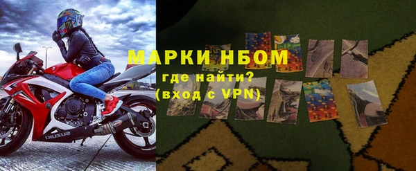 MESCALINE Заводоуковск