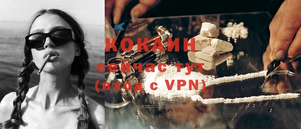 бошки Заволжск