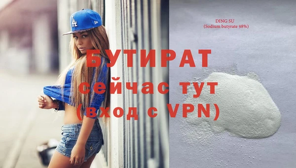 бошки Заволжск