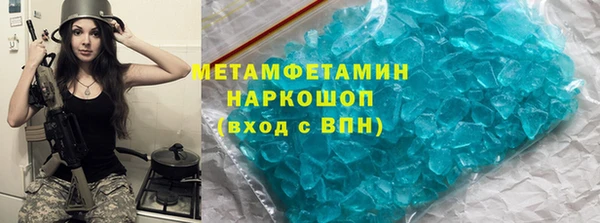 бошки Заволжск
