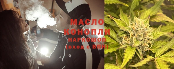 бошки Заволжск