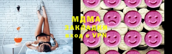 MESCALINE Заводоуковск
