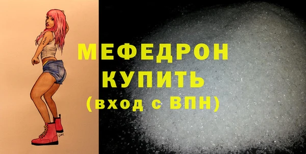 бошки Заволжск