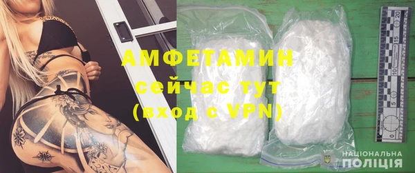 бошки Заволжск