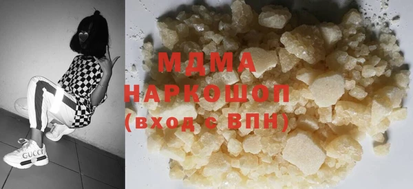 MESCALINE Заводоуковск