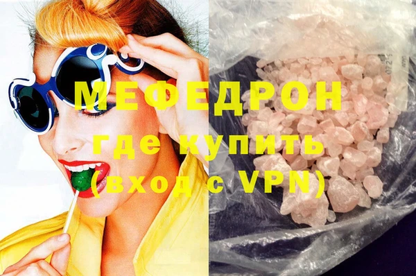 гидра Саяногорск