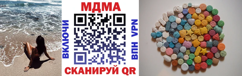 MDMA Molly  Старица 