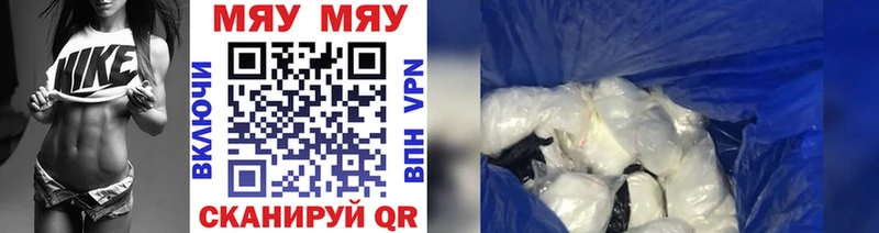 где найти наркотики  Старица  МЯУ-МЯУ кристаллы 