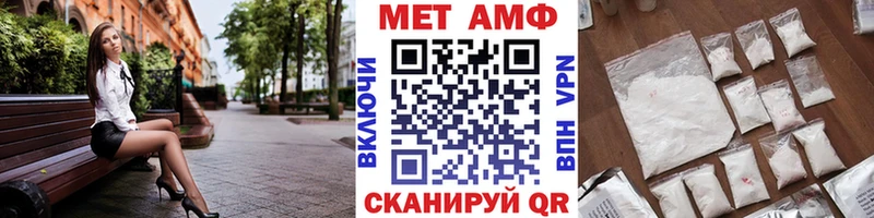 мега   Старица  Первитин винт 